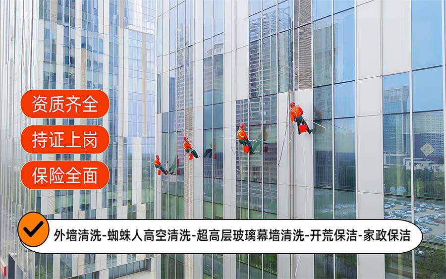 美天保洁·布拖站